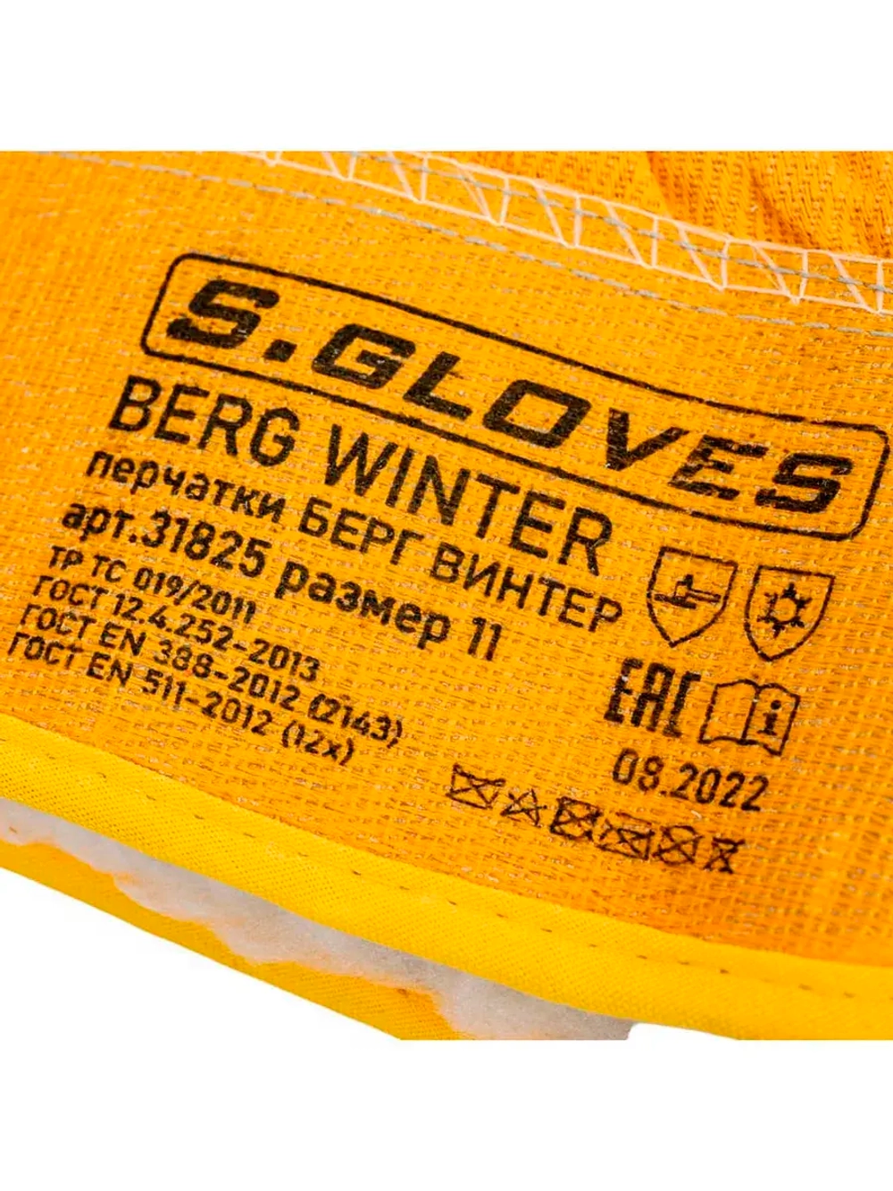 Комбинированные спилковые утепленные перчатки S. GLOVES