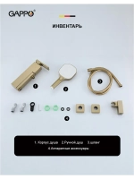 Смеситель для ванны Gappo G3217-3