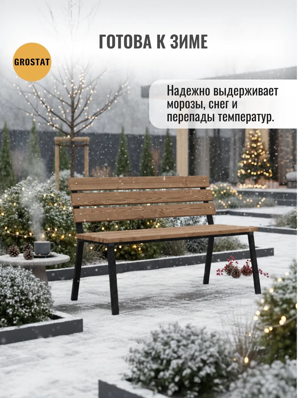 Скамейка садовая VALENSIA,серая