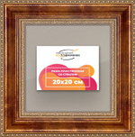 Рамка 20x20 для постера и фотографий RPS0121458-08