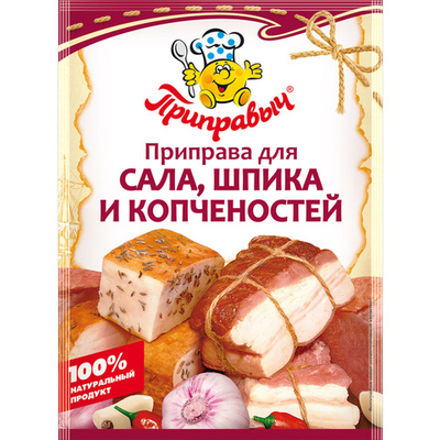 приправа для сала, шпика и копченостей 15гр (1х35) Приправыч