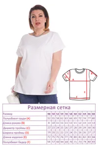 Футболка 2873 Fabrika