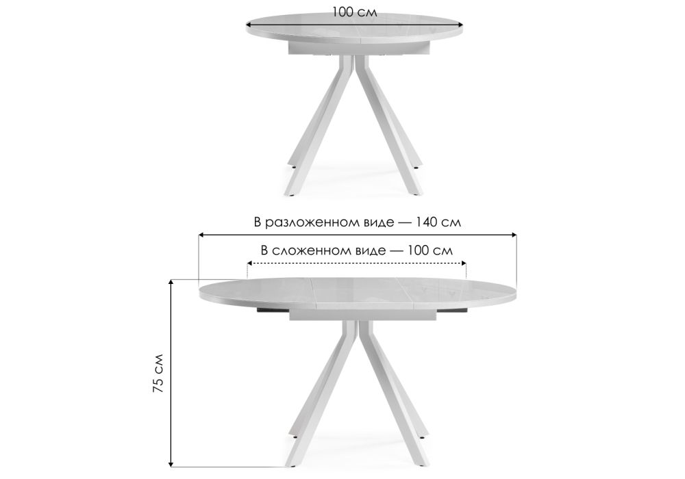 Стеклянный стол Ален 100(140)х100х75 ультра белое стекло / белый