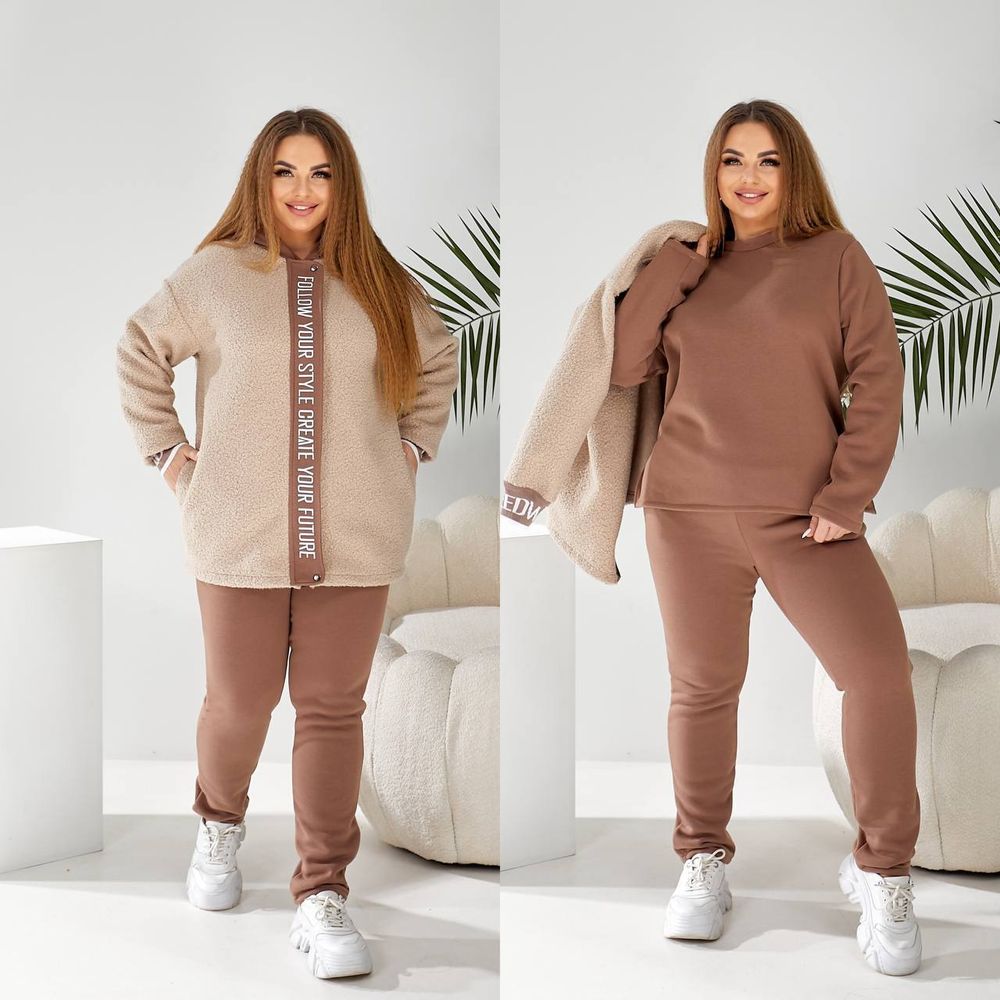 Комплект тройка УК-5398 Fabrika