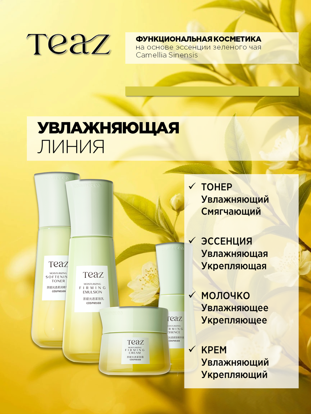 Крем для лица увлажняющий укрепляющий 50 мл