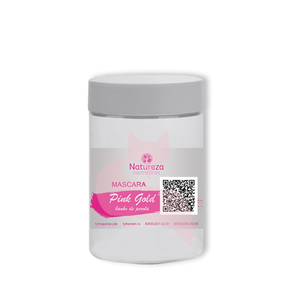 Natureza Маска-глянец для волос Pink Gold