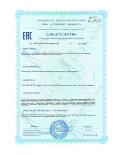 BIOGENA БРОМЕЗИМ ЦИНК 10 BROMEZYM ZINK (60 кап)