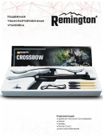 Арбалет-пистолет Remington Kite, black, пластик