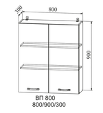 Корпус ВП 800