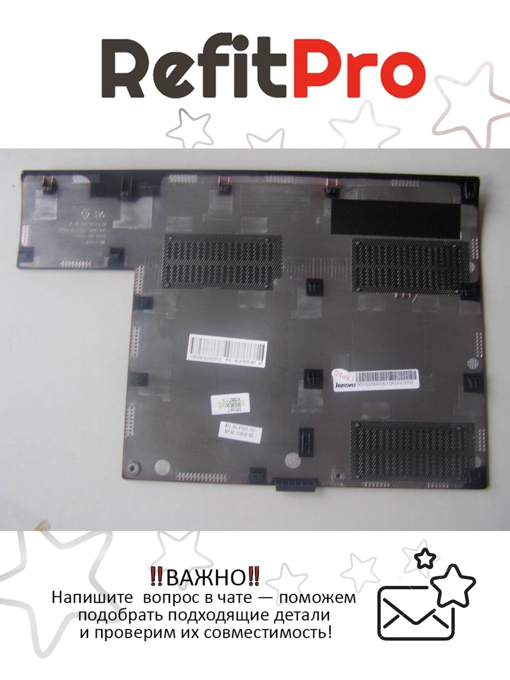 Крышка доступа к оперативной памяти для ноутбука Lenovo V580 (90200816), оригинал