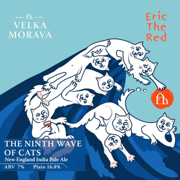 Банка 0.45 The Ninth Wave of Cats // Velka Morava (Мск)