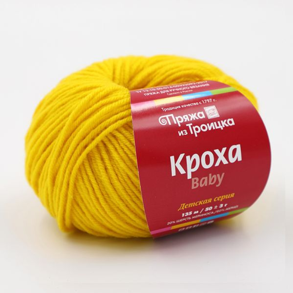 Пряжа &quot;Кроха&quot;, 20%шерсть, 80%акрил, 50гр, 135м, желток