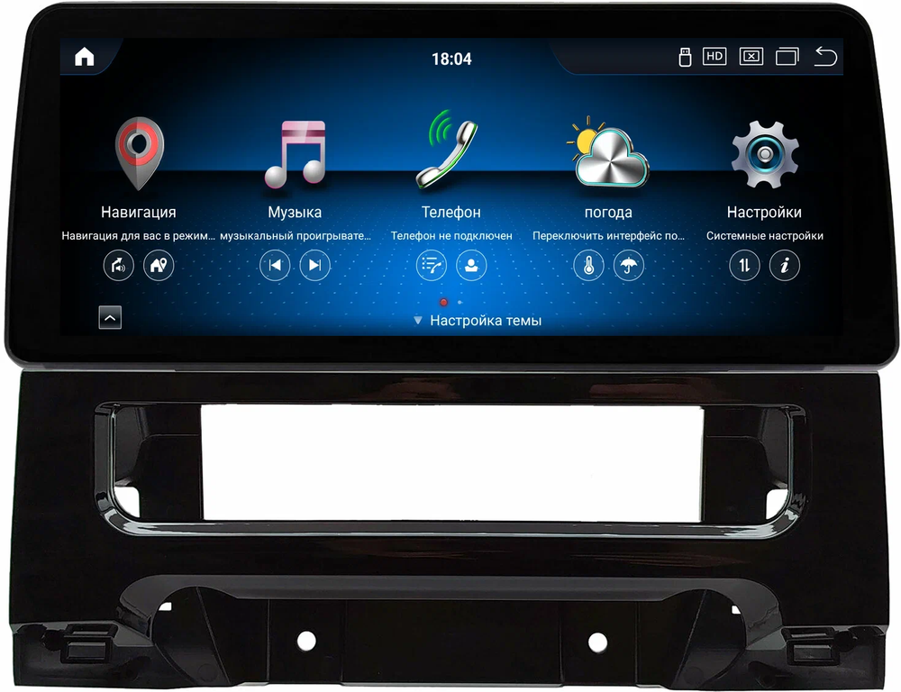 Магнитола для Haval M6 2 2021-2025 - Carmedia HP-H1203 монитор 12.3" в стиле BMW на Android 11, CarPlay, 4G SIM-слот