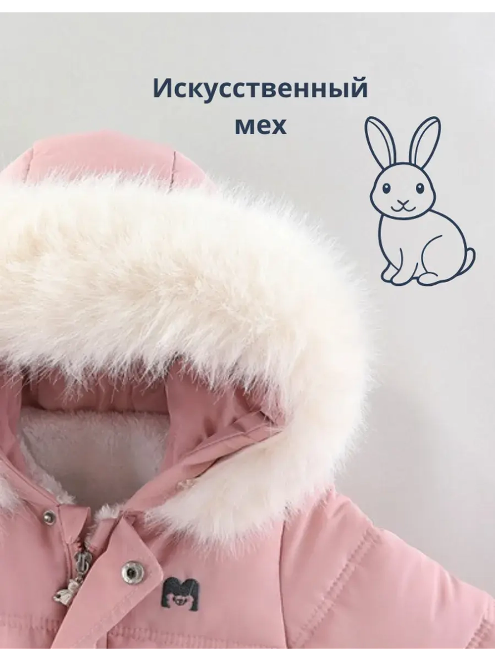 Зимний комбинезон для новорожденной девочки