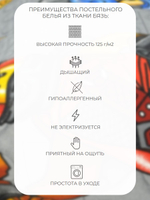 Наволочки Нимфа,Комплект 2 шт, Бязь, 40х60