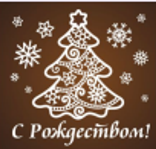 Шоколад "С Рождеством" горький 5 г