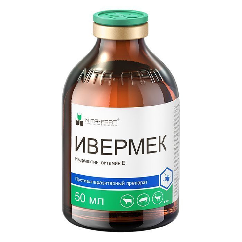 Ивермек Противопаразитарный препарат для животных, 50 мл