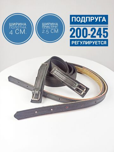 Подпруга круговая для седла кавалерийского брезент