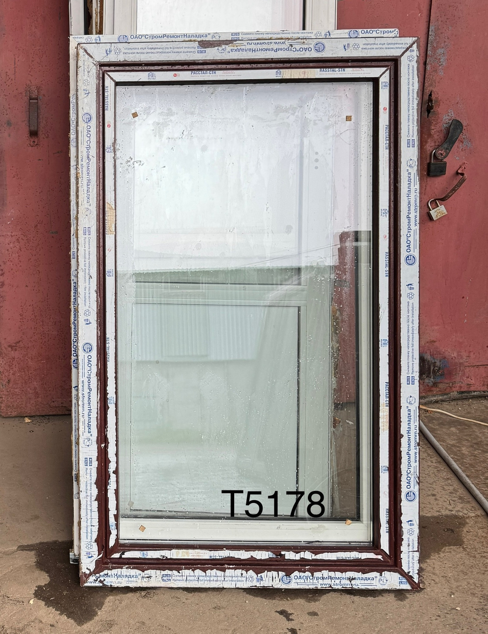 Окно Пластиковое Б/У 155(в) х 95(ш)