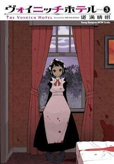 The Voynich Hotel Vol. 1
