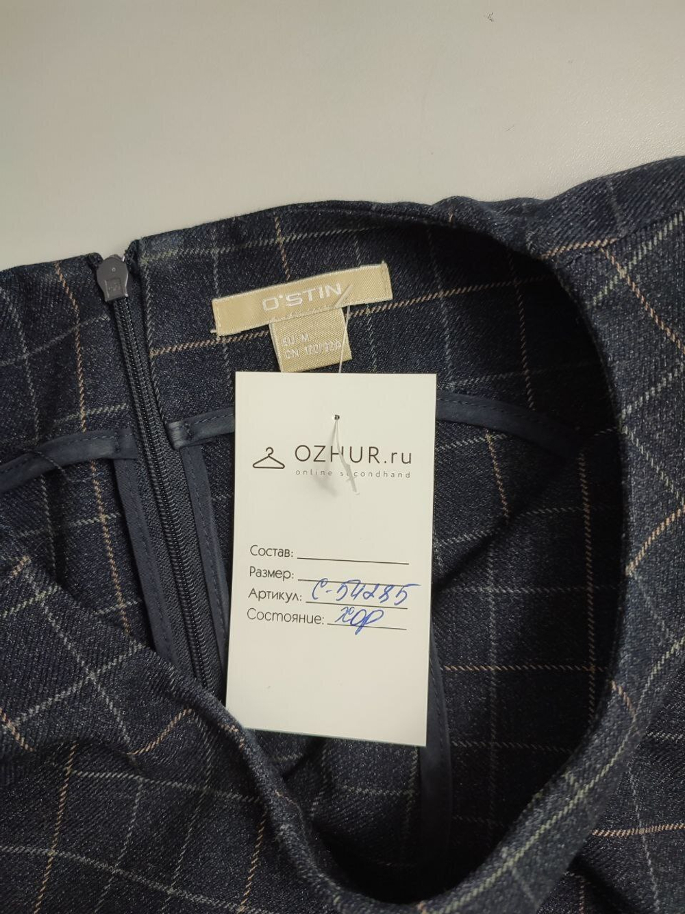 Платье O'stin строгое 46 размер