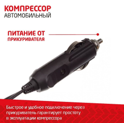 компрессор автомобильный NEW GALAXY