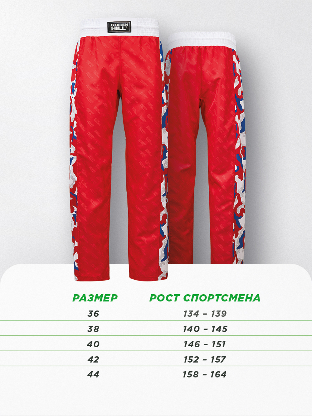 KBT-2089K Кикбоксерские брюки детские красные