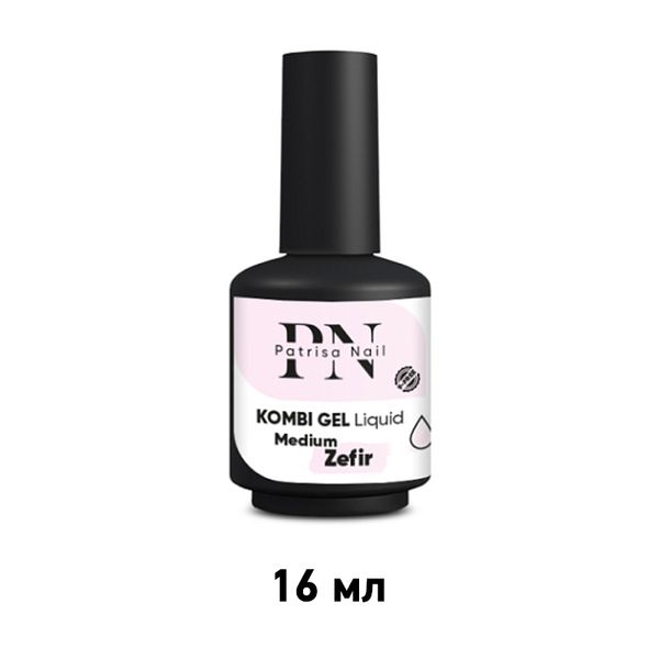 Patrisa Nail, Комби гель камуфлирующий Kombi Gel Liquid Medium Zefir 16 мл