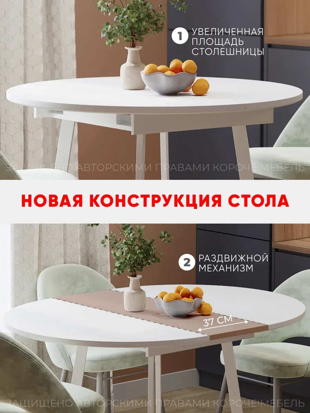Стол кухонный раздвижной