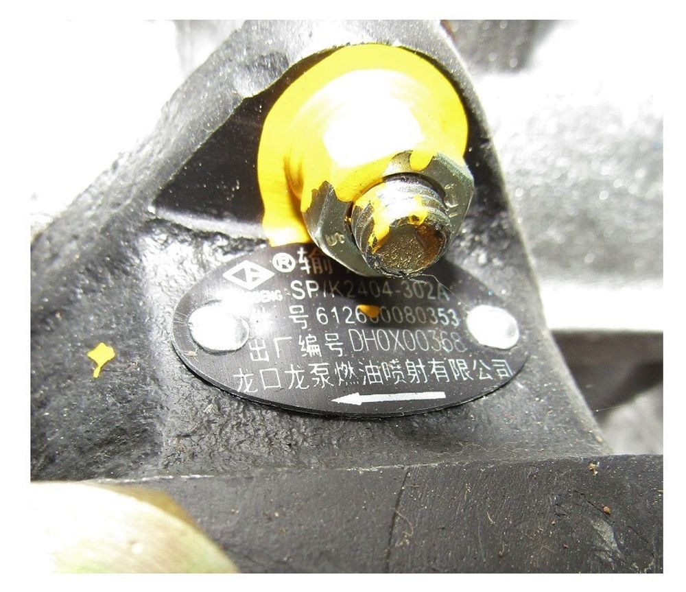 Насос топливный высокого давления MD-170 (BHT6P120R420,Fuel Pump high pressure )