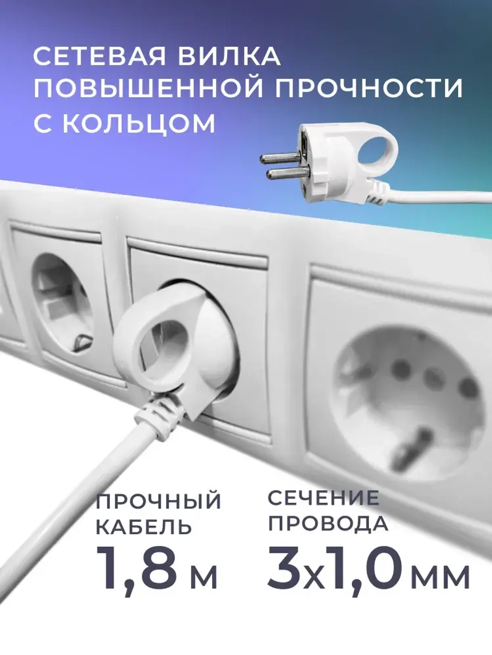 Сетевой фильтр 16А, 3500 Вт, 3 гнезда, без з/ш, с з/к, 1,8 м, белый