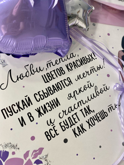 Панно-открытка с фото № 1060