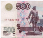 Банкнота 500 рублей 1997 год. Модификация 2001 года пв 4423782. VF