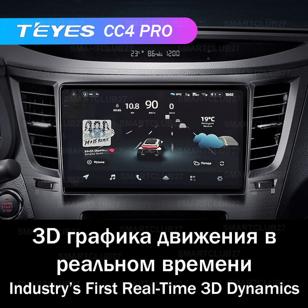 Teyes CC4 Pro 9" для Subaru Outback, Legacy 2009-2014