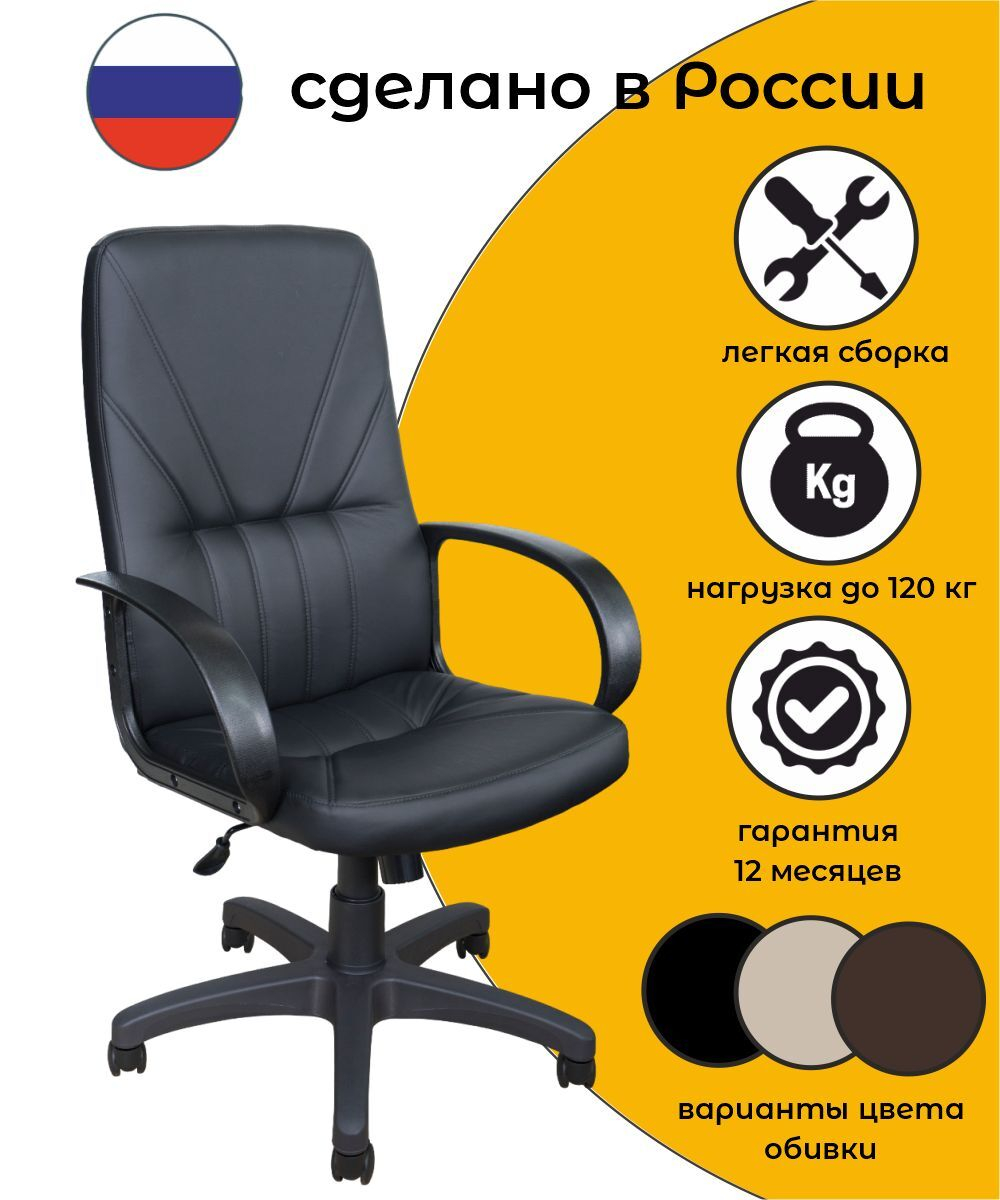 Кресло Компьютерное Руководителя для Дома и Офиса KR-5237, Кресло Офисное, Ткань рогожка, Ткань Серая