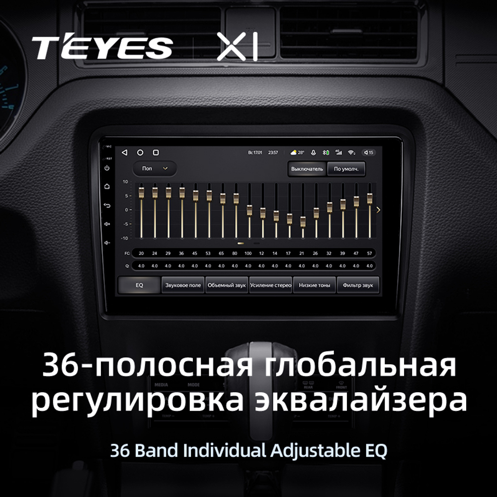 Teyes X1 10,2"для Ford Mustang 5 2009-2014