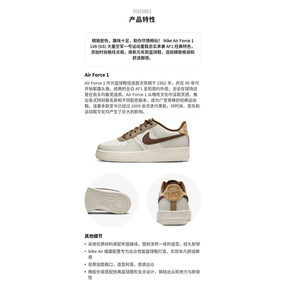 Кроссовки Nike, FV3702-121