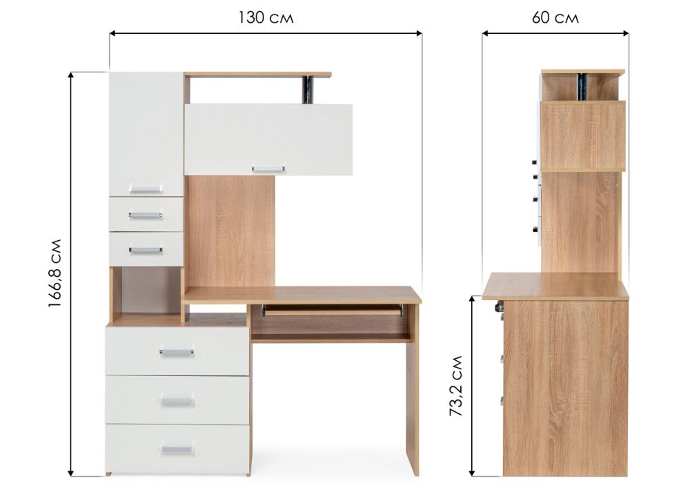 Стол компьютерный Джаз-17 правый 130х60х166,8 дуб сонома