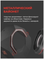 Суфлер pixaero mobus