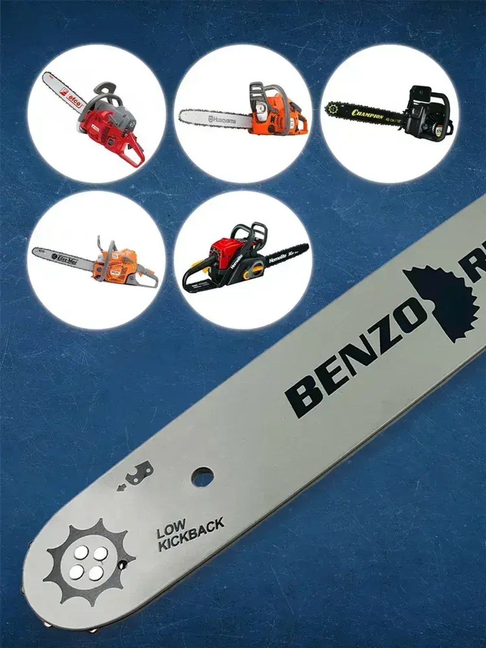 Шина для бензопилы Хускварна, Чемпион Партнер, 64 звена, шаг цепи 0.325, ширина паза 1.3 мм, 38 см