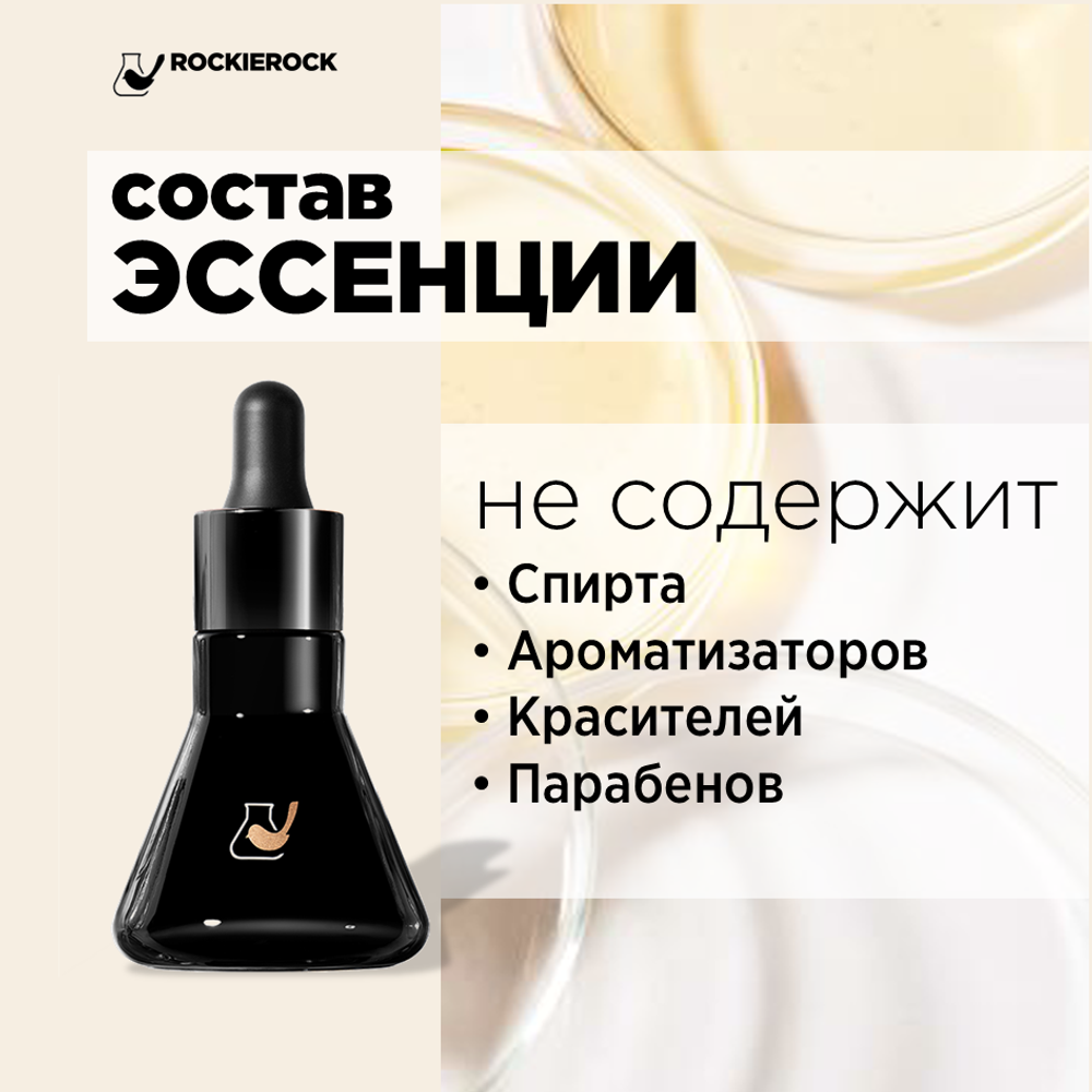 Сыворотка от прыщей с куркумином CURCUMIN ESSENCE 30 мл