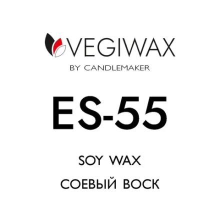 Соевый воск Vegiwax ES-55