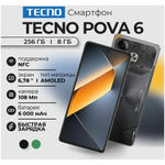 Смартфон Tecno Pova 6 8/256GB, Android 14, 120Гц, 6.8", Full HD, AMOLED, Meteorite Grey