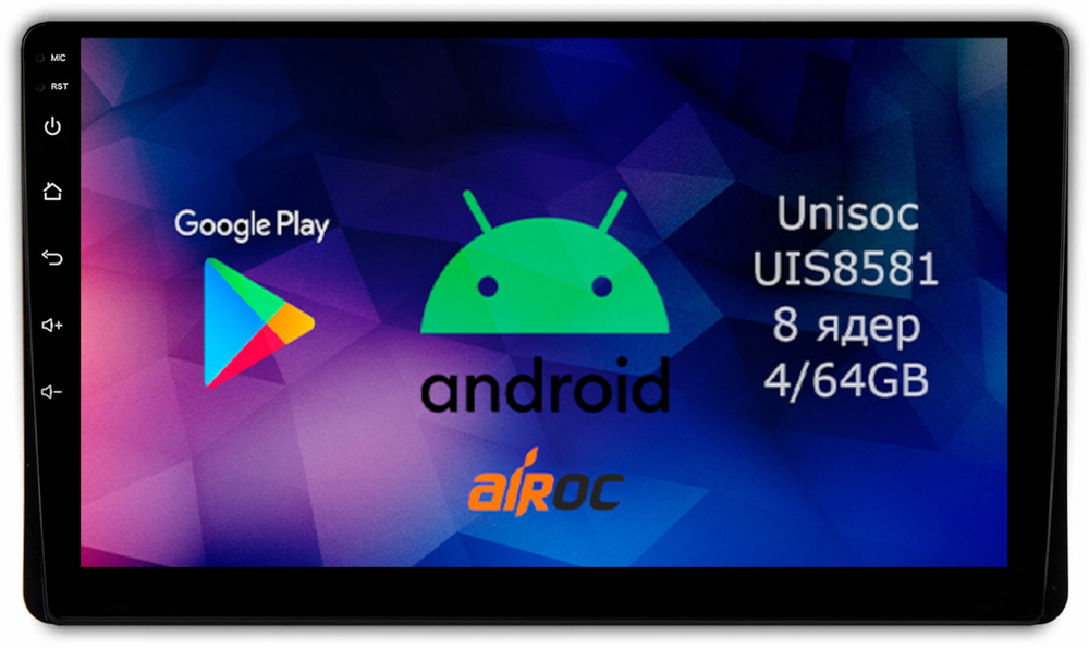 Магнитола для Toyota Highlander 4 2019-2024+ (взамен 8" экрана) - Roximo RM-1132 Android 12, 8-ядер, 4/64Гб, SIM-слот