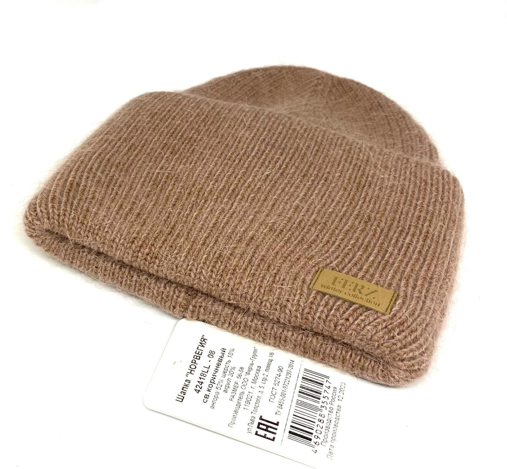 Шапка Ferz Норвегия