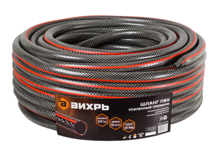 Шланг поливочный ПВХ, трёхслойный премиум, 3/4, 50м Вихрь