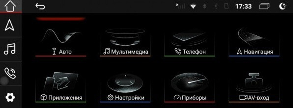 Магнитола для Audi A5 (8T) 2007-2016 (без джойстика MMI) - Parafar PF9606BGB на Android 10, 8-ядер (МТК), 8ГБ-64ГБ и встроен 4G модем