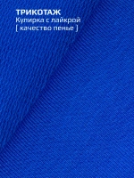 Костюм для девочки летний спортивный футболка и шорты