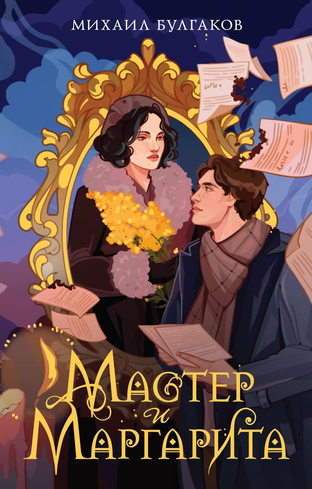 Серия книг "Моя книжная лавка"