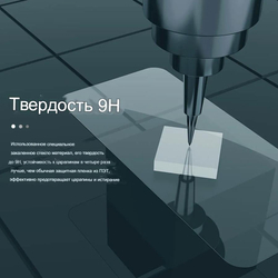 Защитное стекло Nillkin H+ PRO для One Plus 15